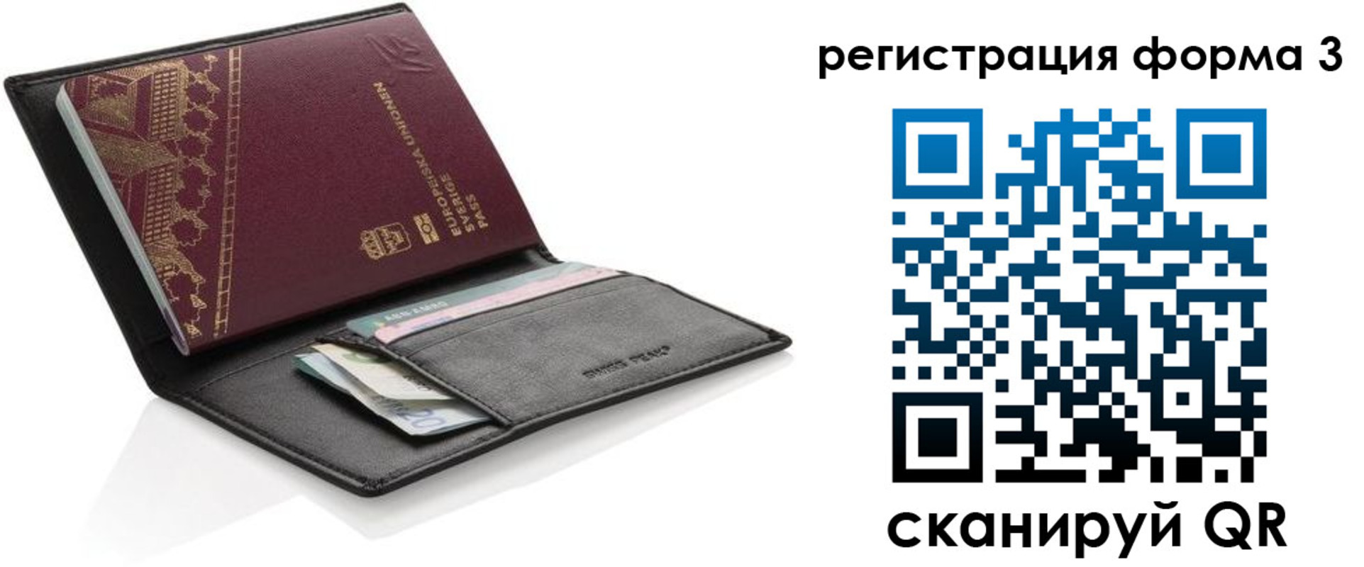 регистрация для дет. сада в Северной Осетии
