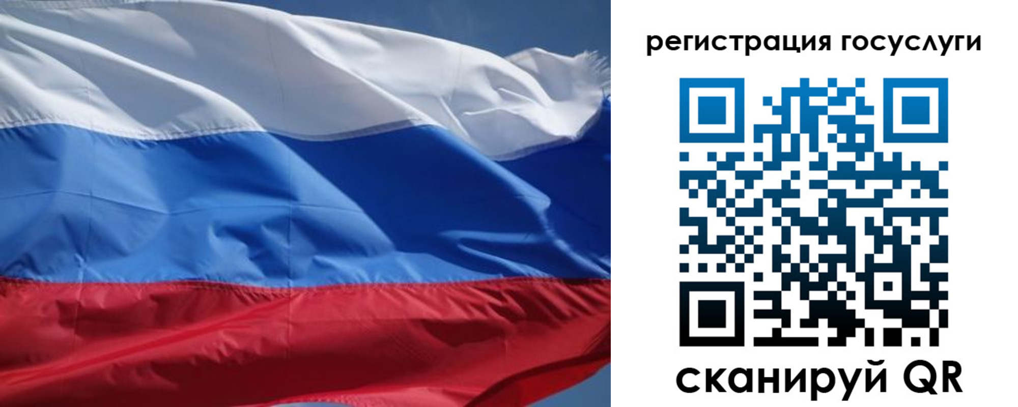 временная регистрация в Северной Осетии