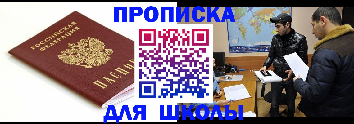 временная регистрация госуслуги в Северной Осетии