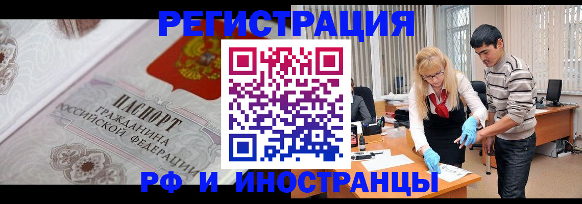 регистрация для школы в Северной Осетии