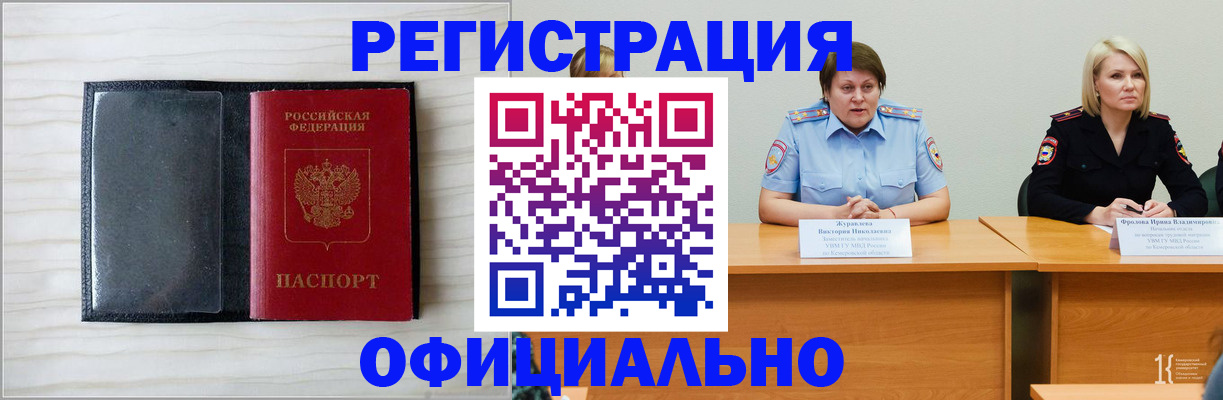 пропишу в квартире в Северной Осетии