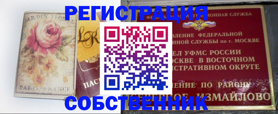 форма 3 в Северной Осетии